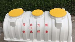 碑林家用小型玻璃钢化粪池厂家