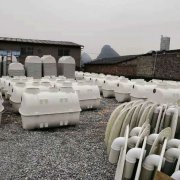 安阳农村旱厕改造玻璃钢化粪池厂批发现货