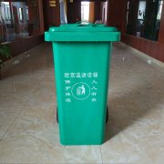 鹤岗玻璃钢垃圾桶生产企业