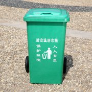 保定公共设施垃圾桶厂家