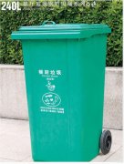 威海垃圾分类垃圾箱生产商